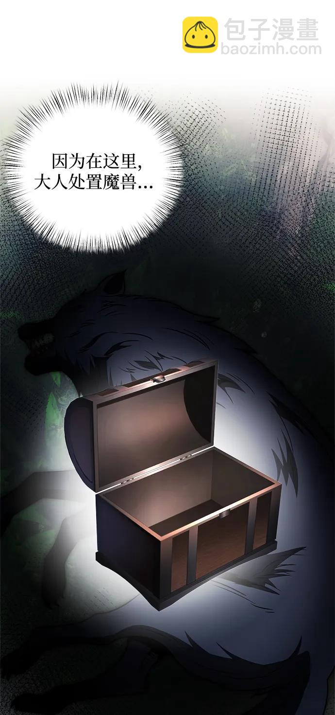 第11话8