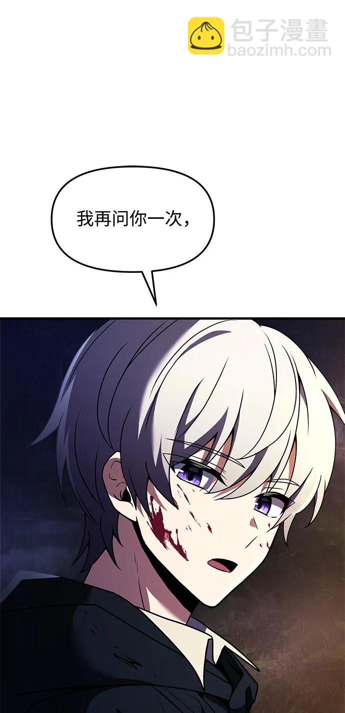 第11话88