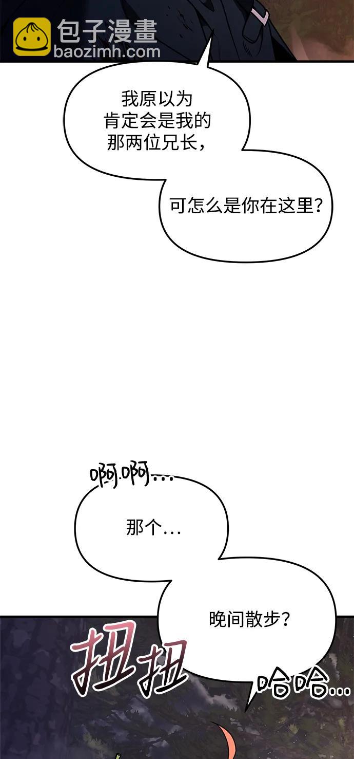第11话89