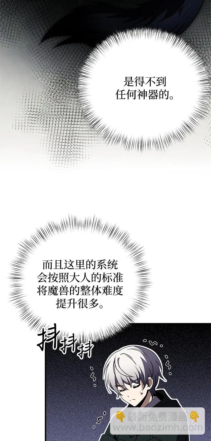 第11话9