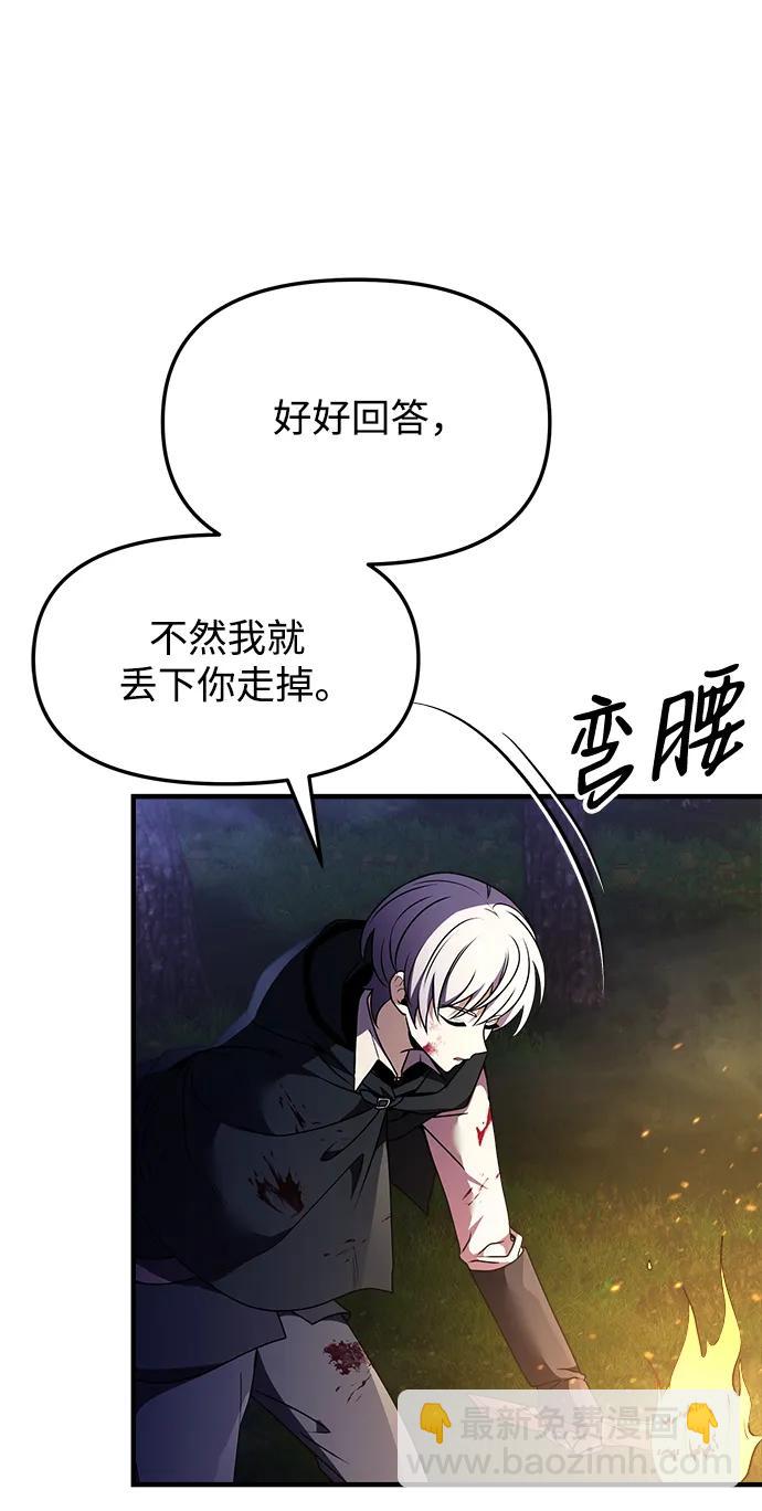 第11话91