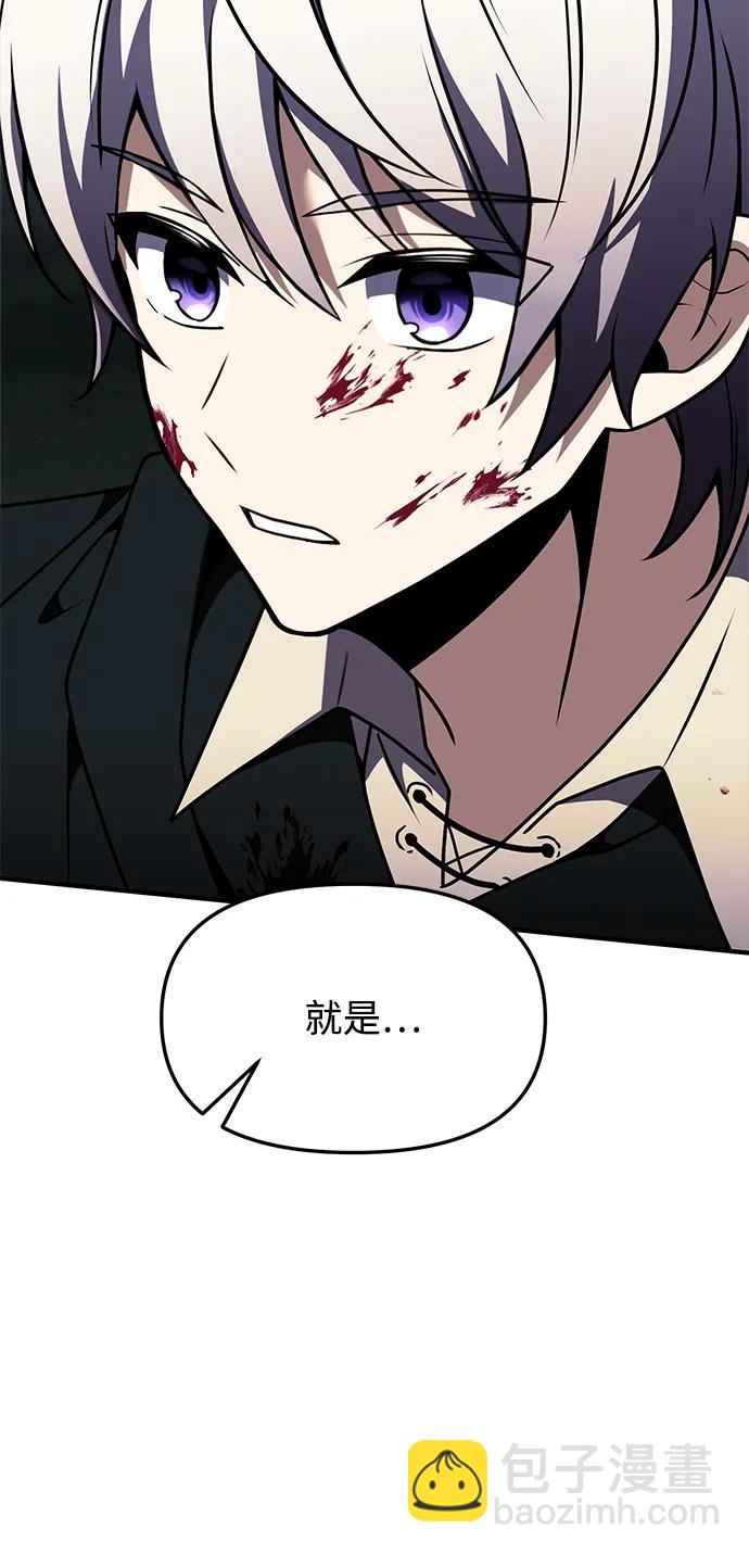 第11话94