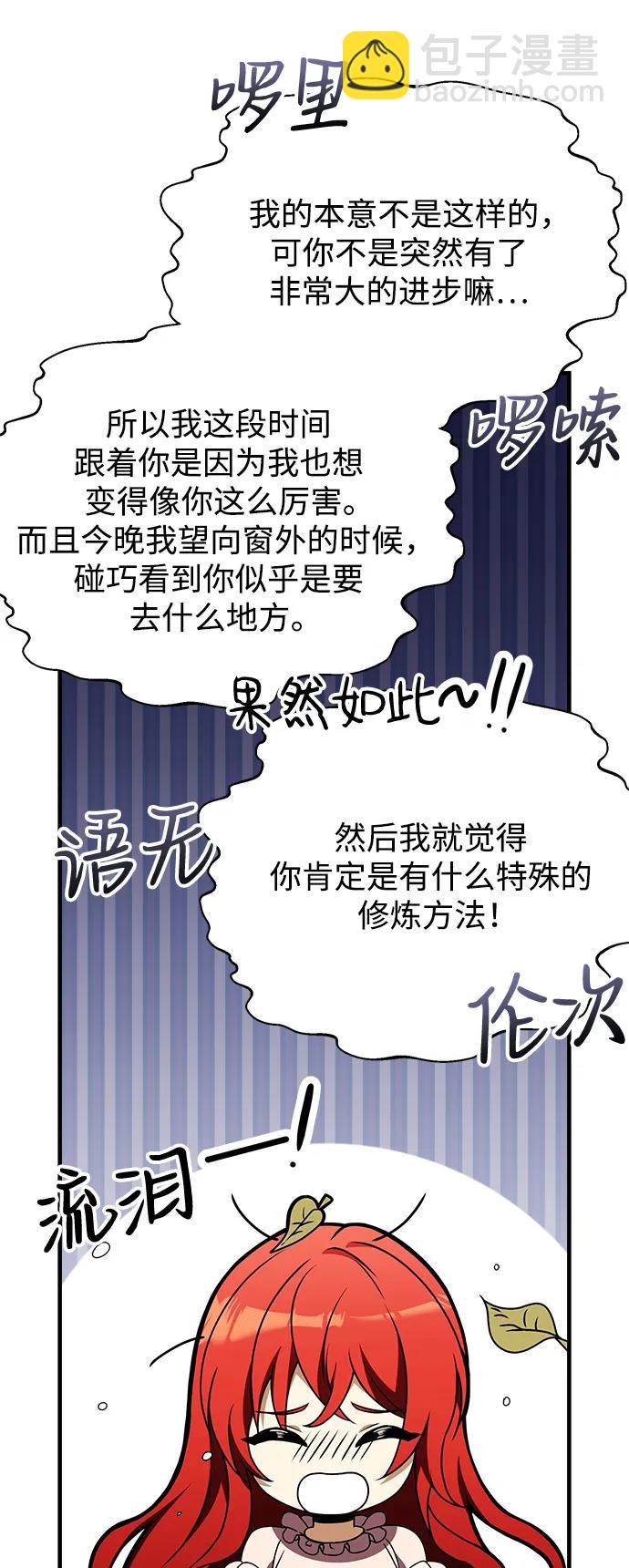第11话95