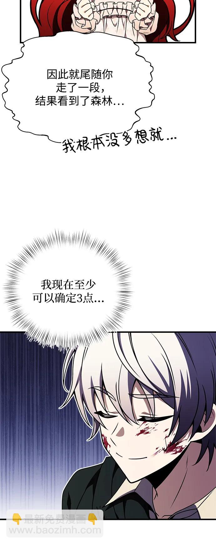 第11话96