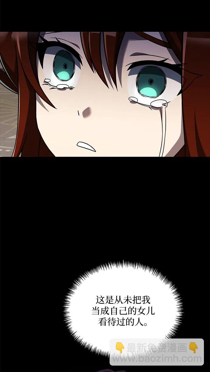 第40话11