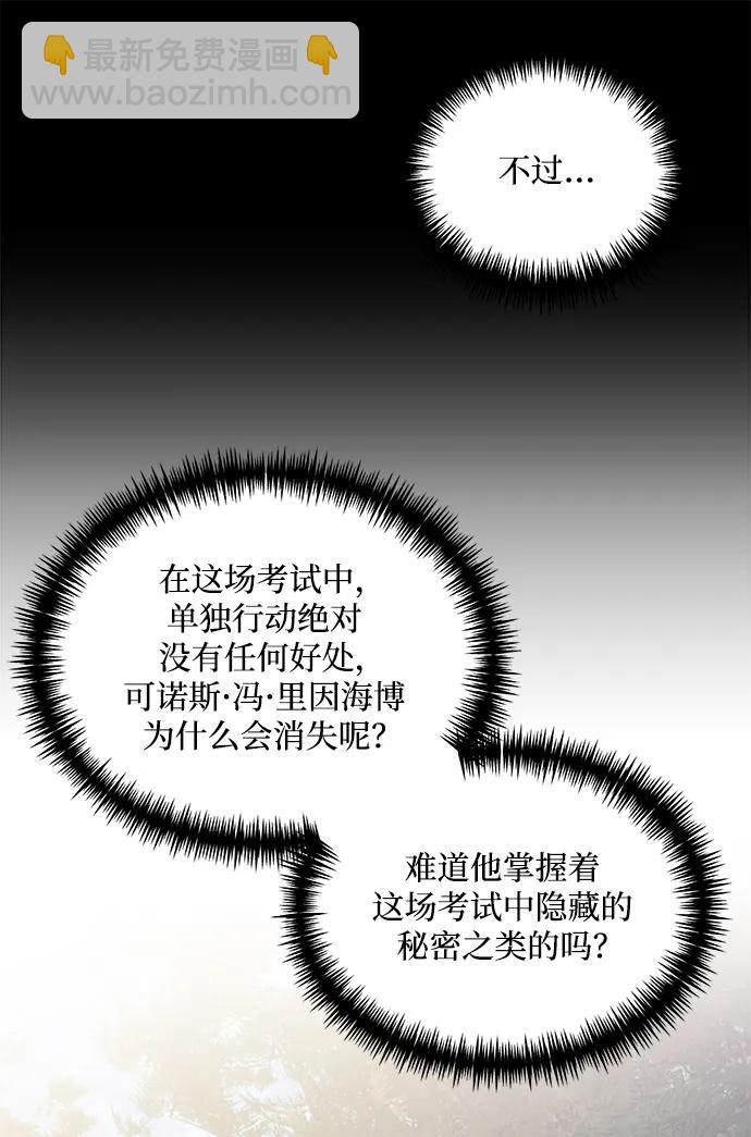 第40话13