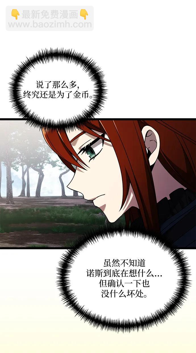 第40话21