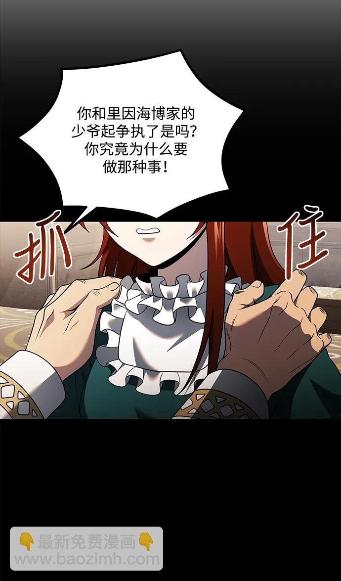 第40话7