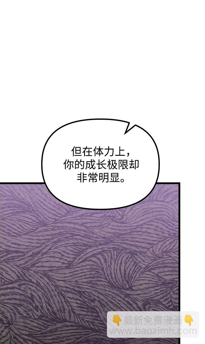 第56话113