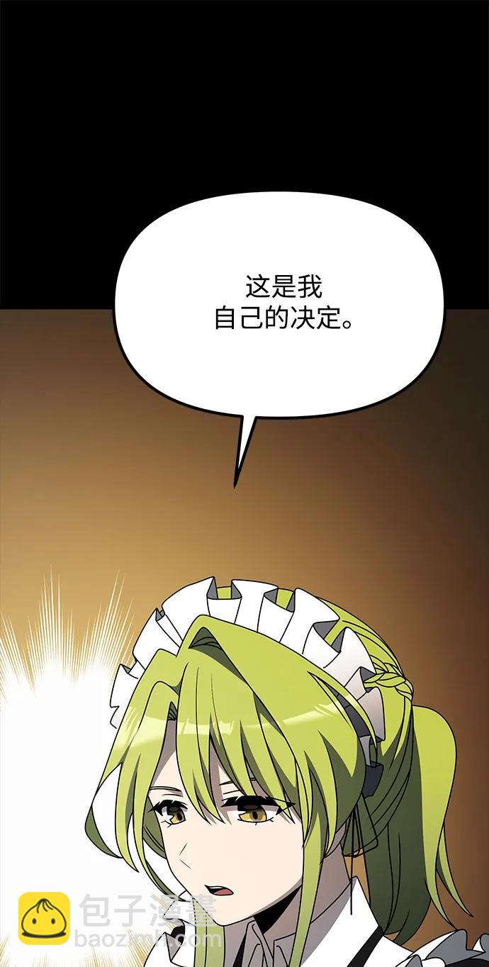 第56话38