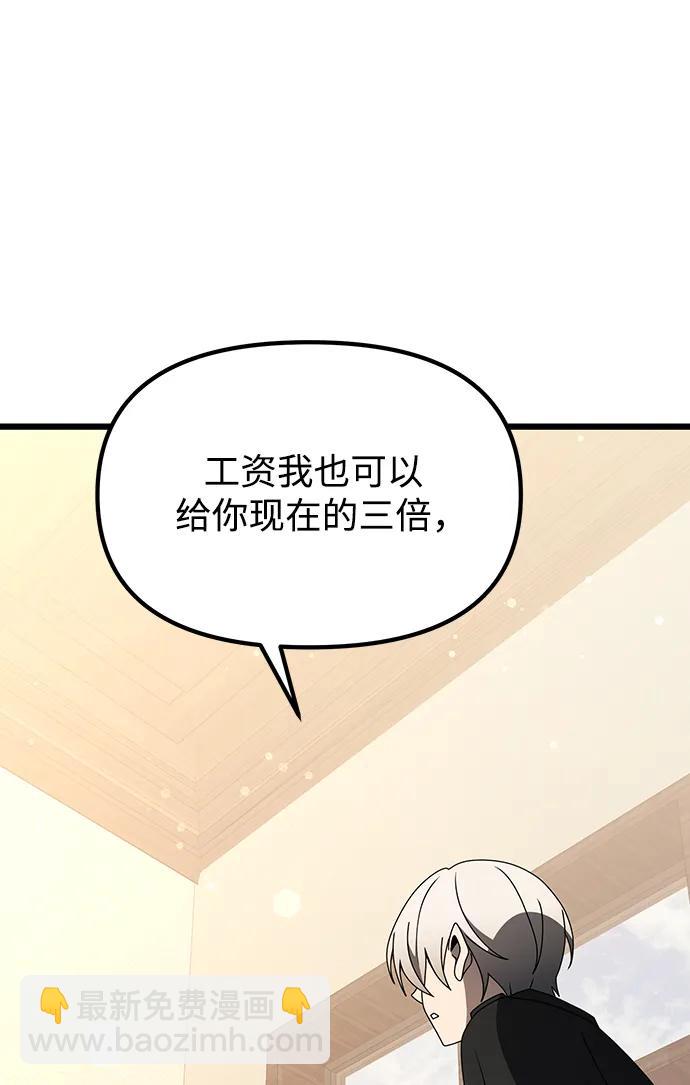 第56话61