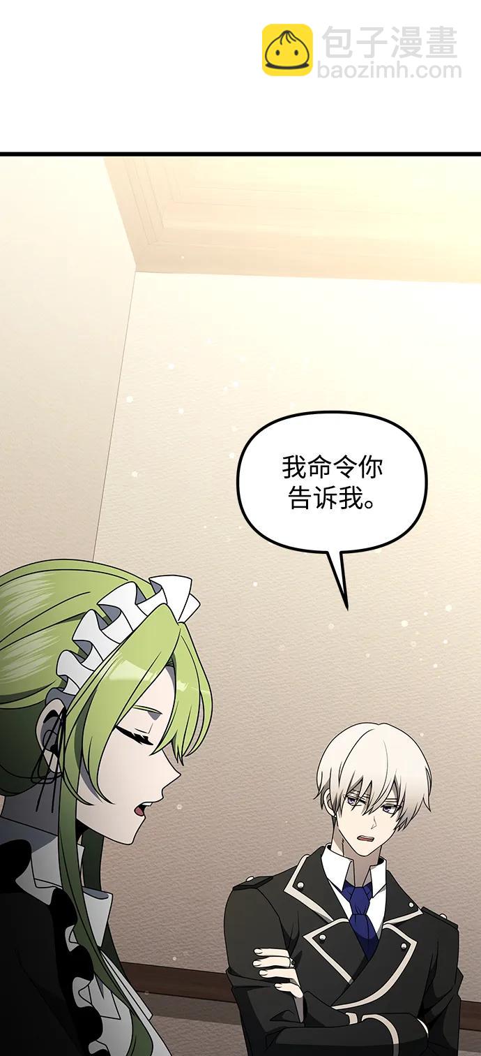 第56话74