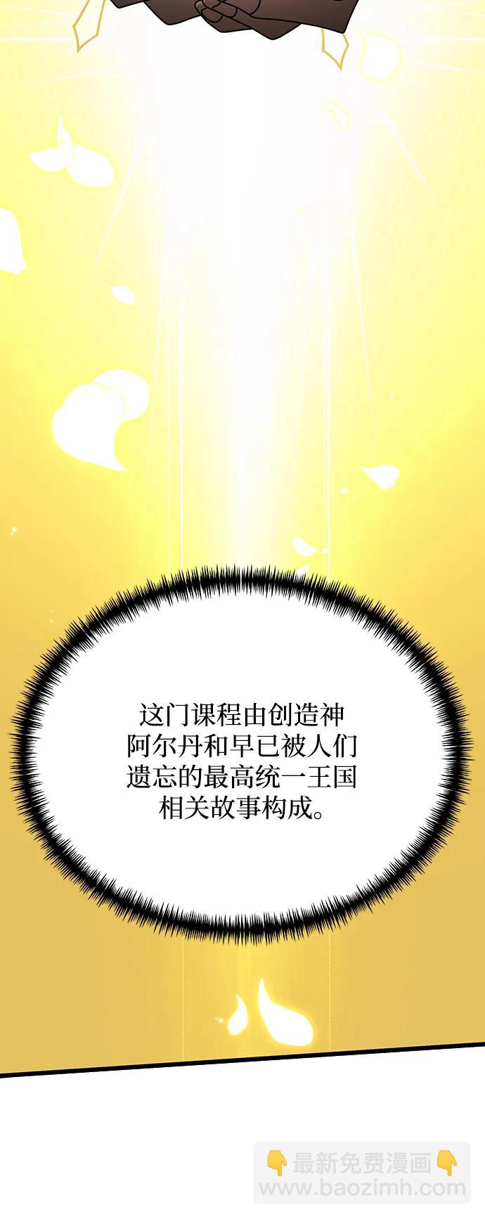 第56话89