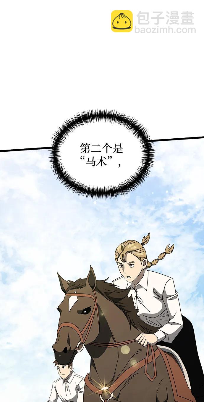 第56话90