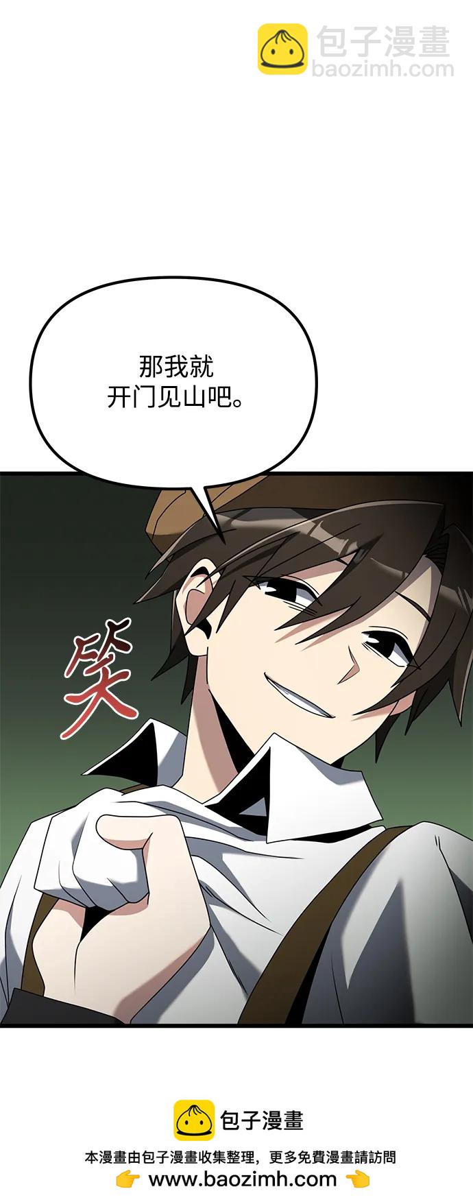 第57话103