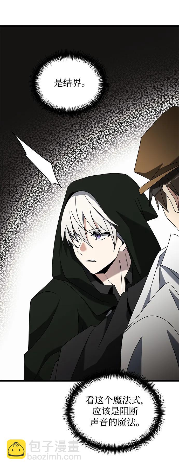 第57话110