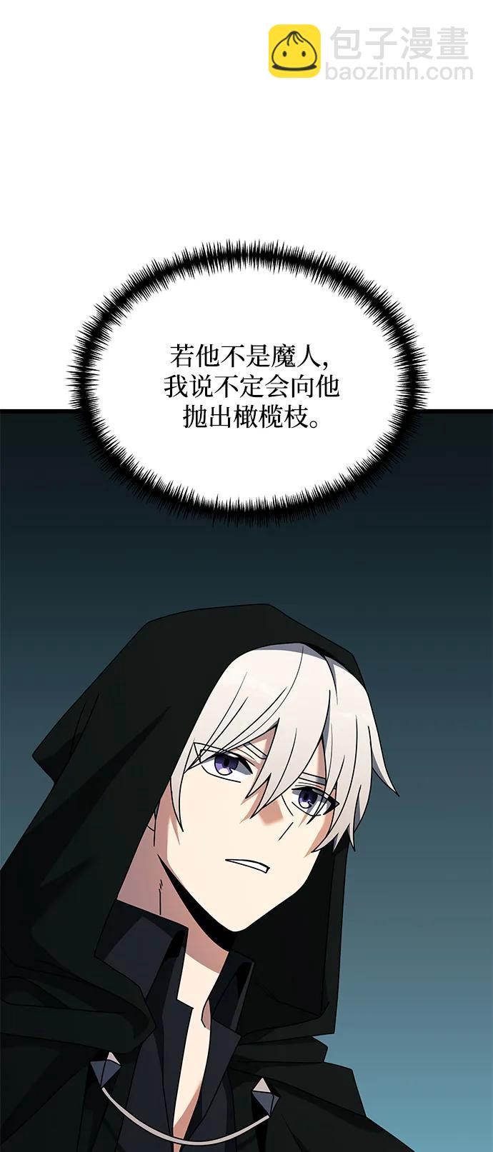 第57话90