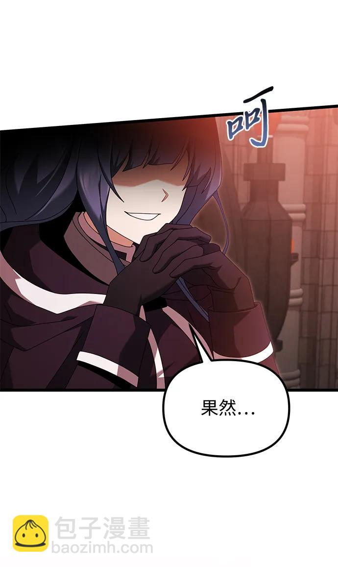 第72话10