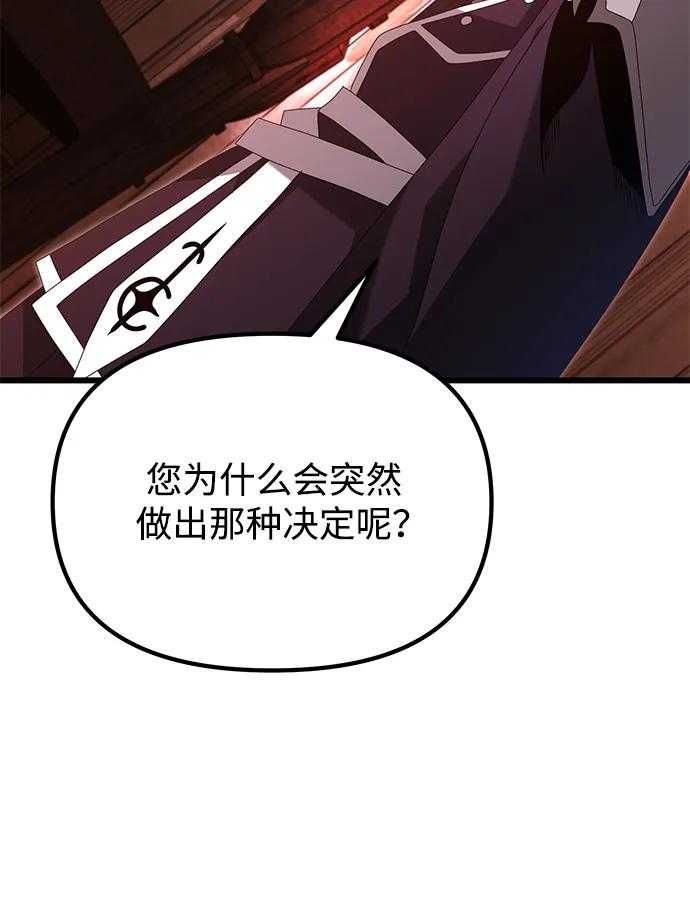 第72话21