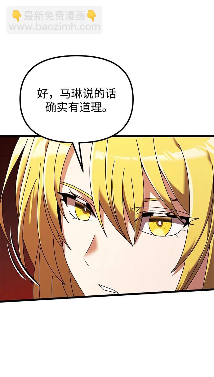 第72话32