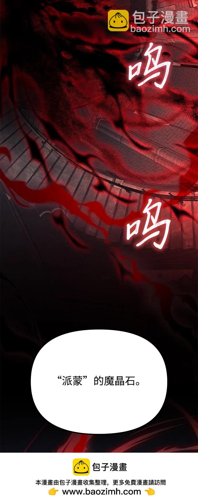 第72话49