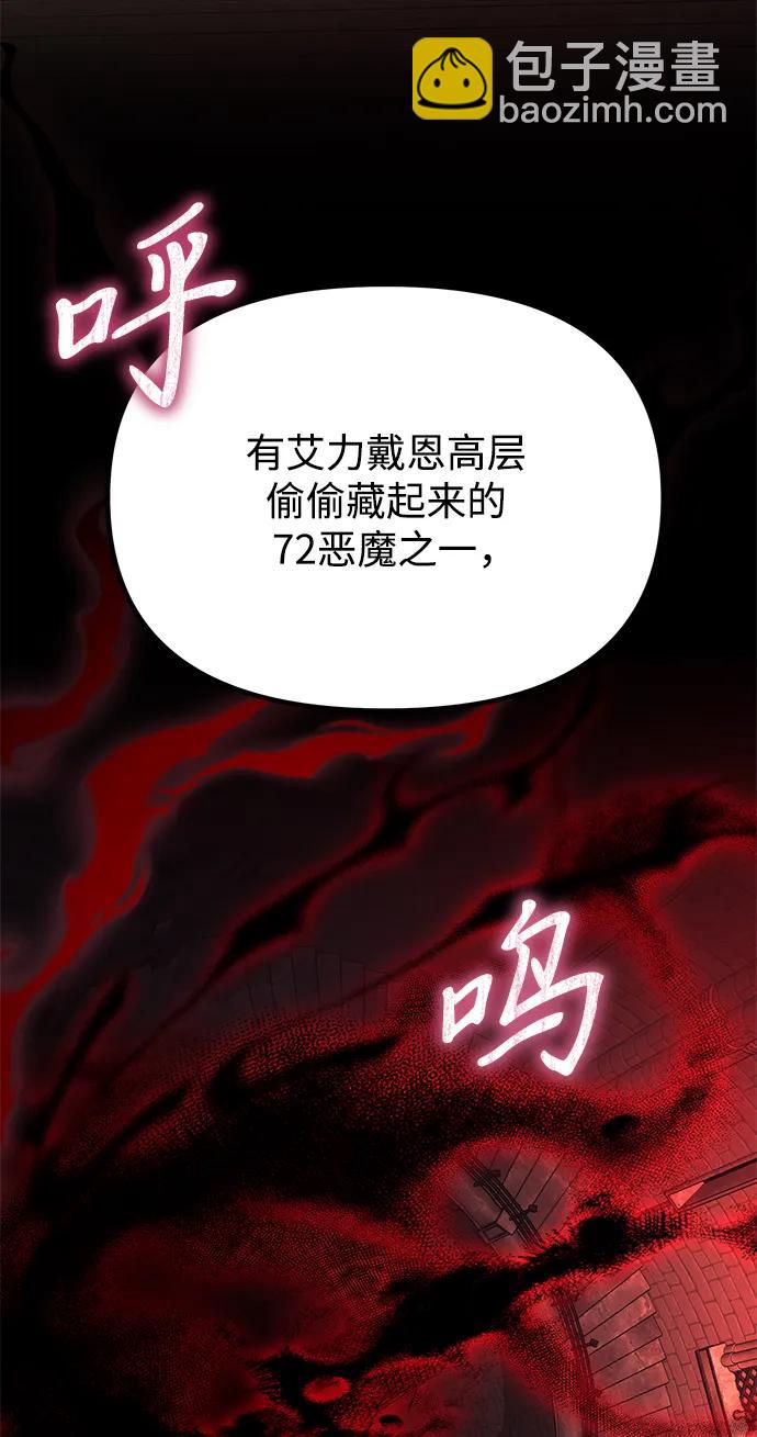 第72话52