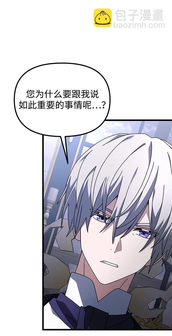 第72话79