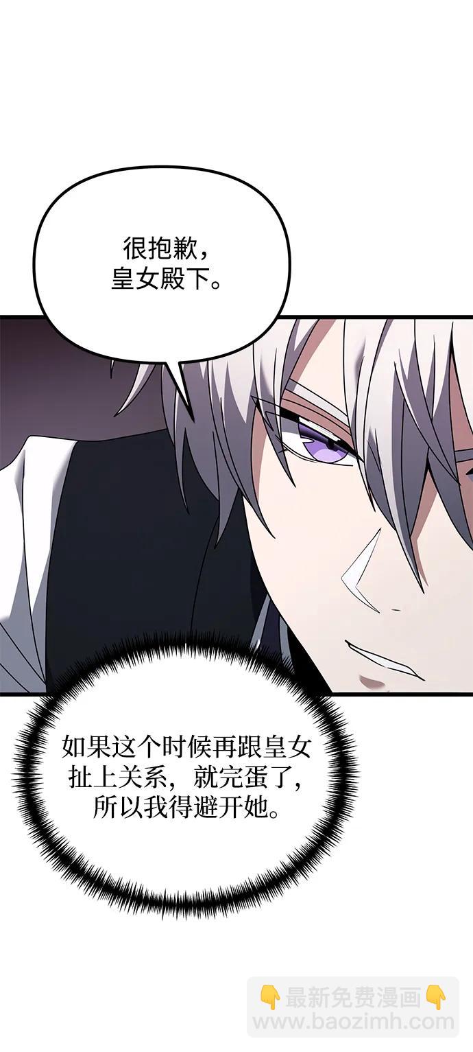 第72话92