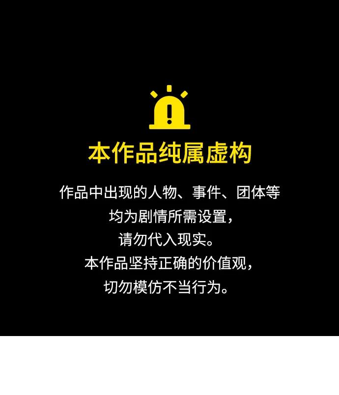 第81话0