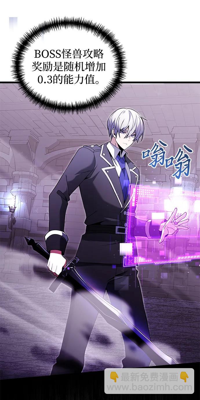 第81话10