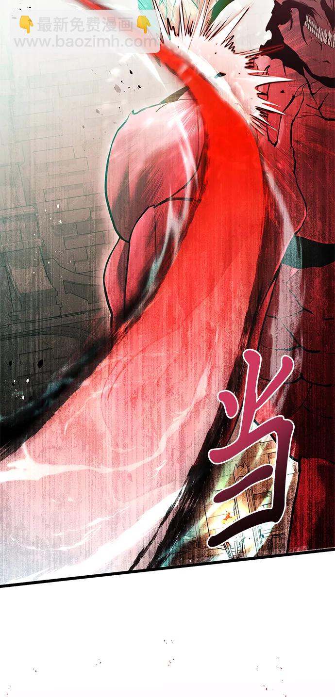 第81话109