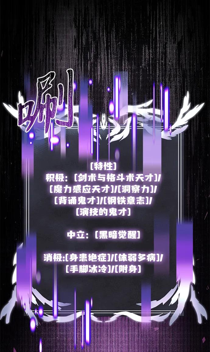 第81话11