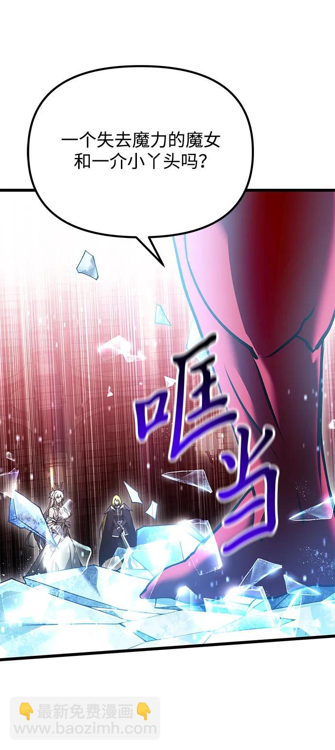 第81话112