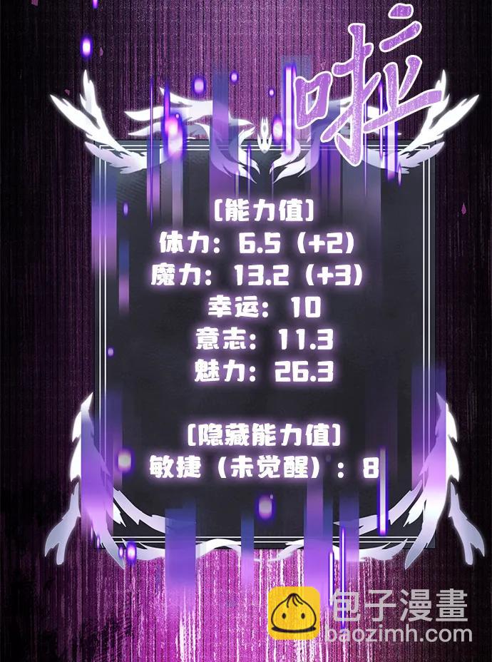 第81话12