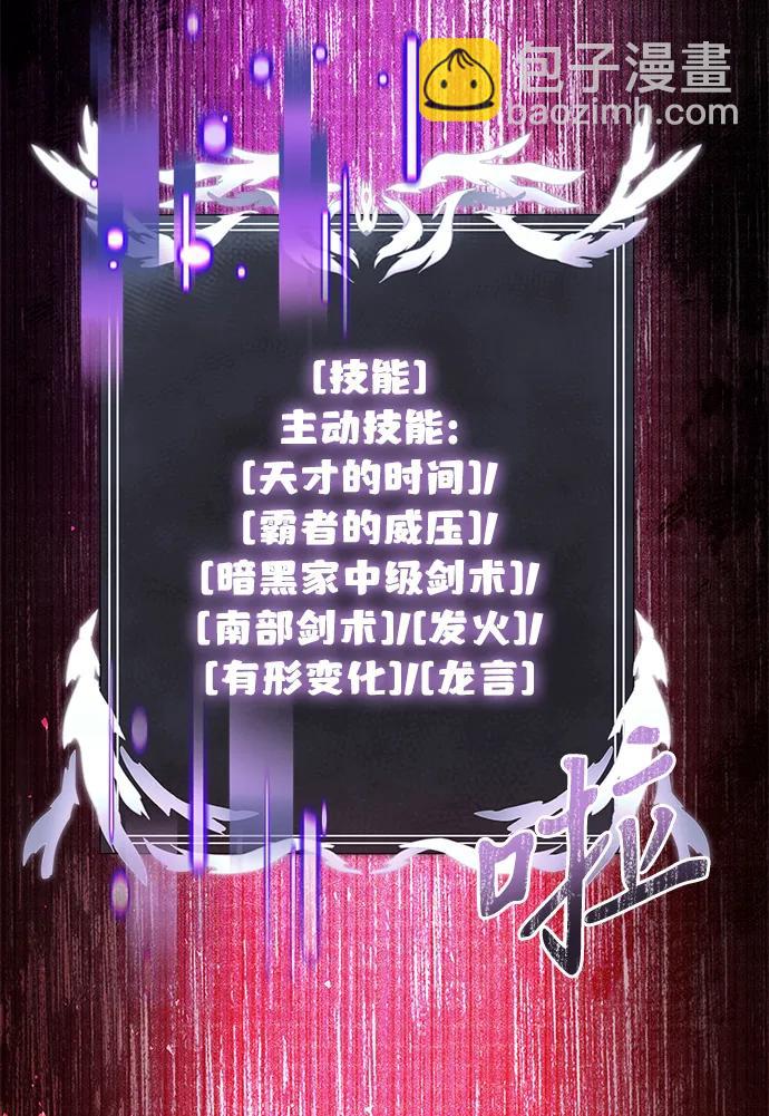 第81话13