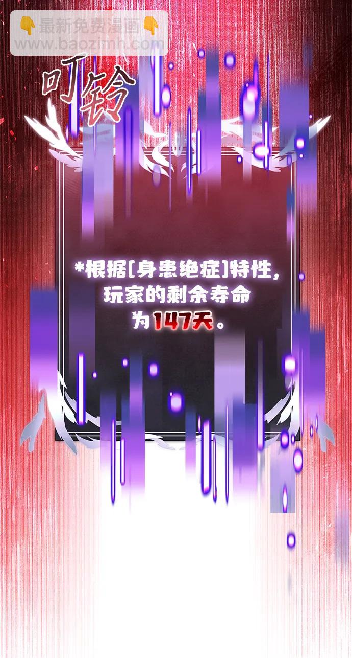 第81话14