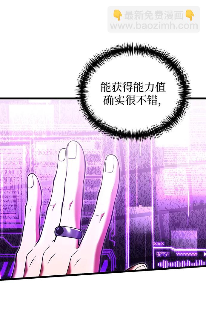 第81话16