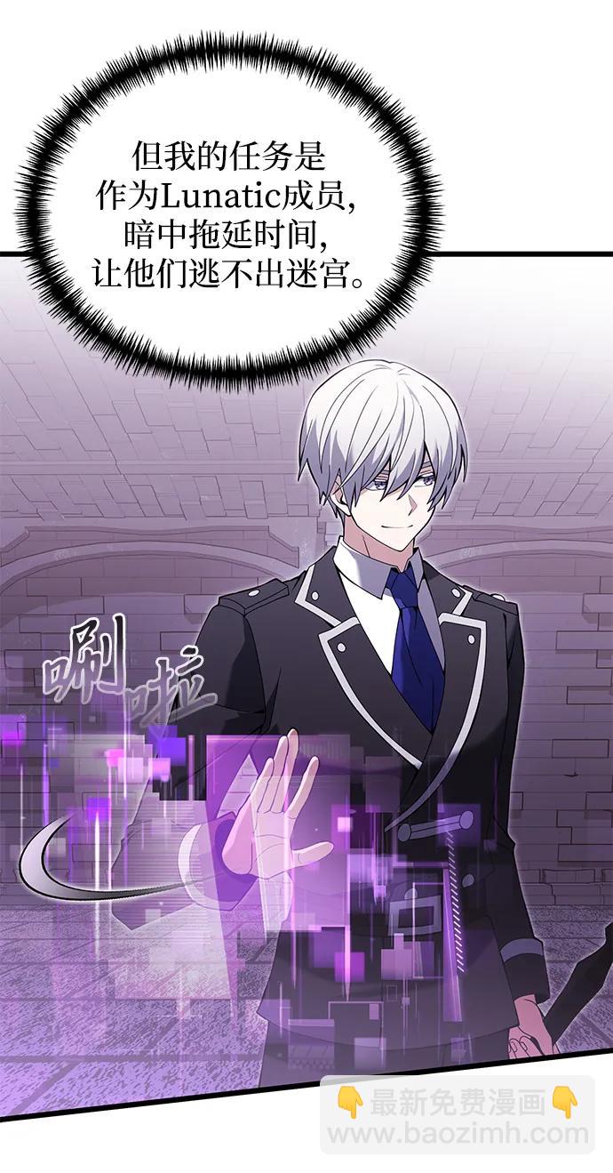 第81话17