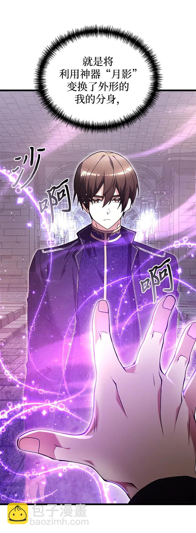 第81话19