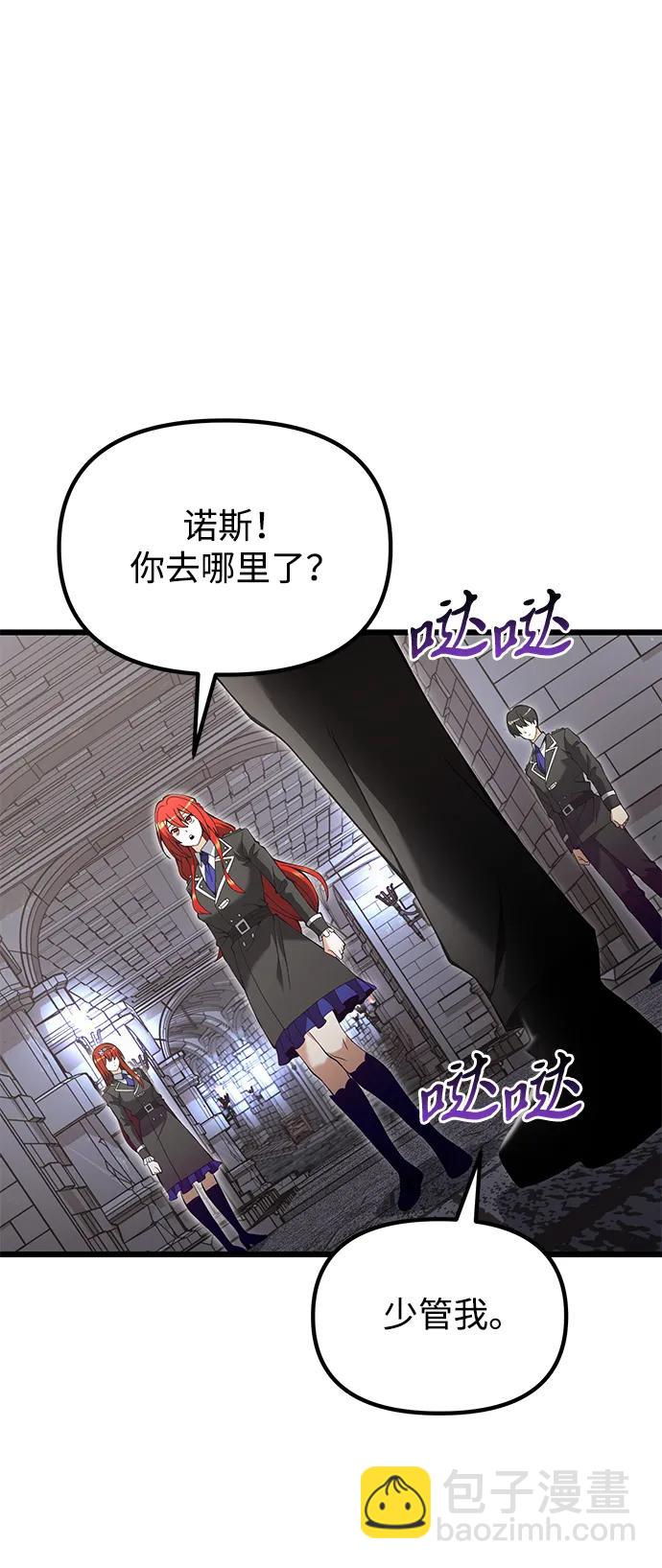 第81话22