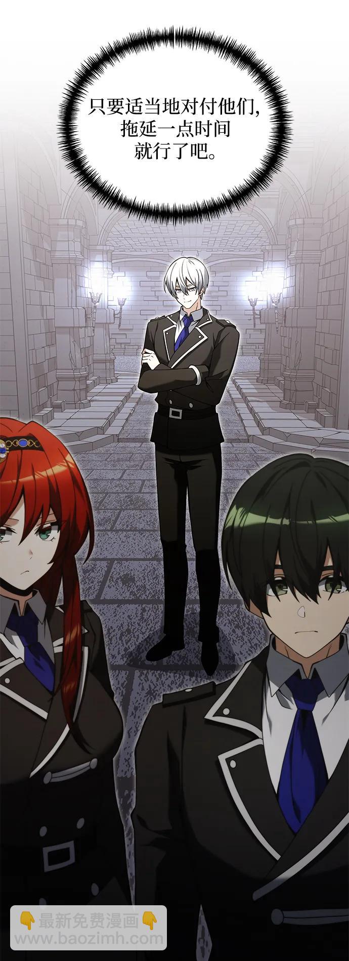 第81话23