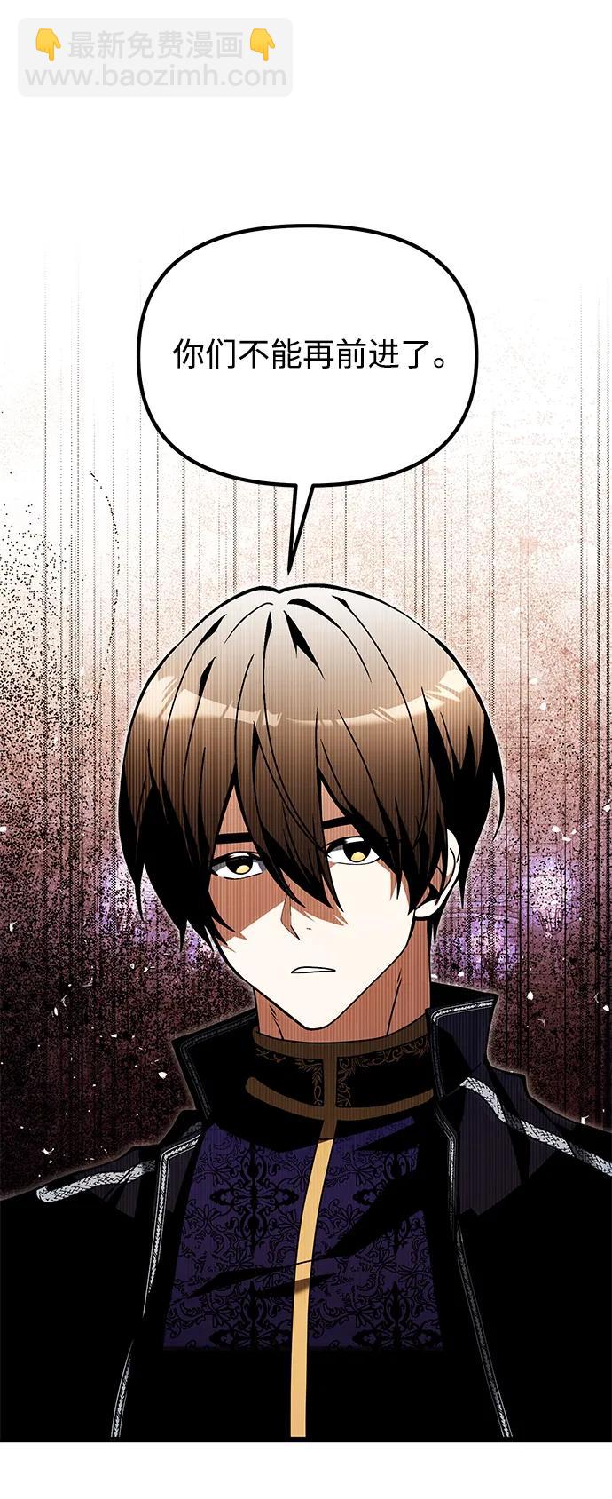 第81话25