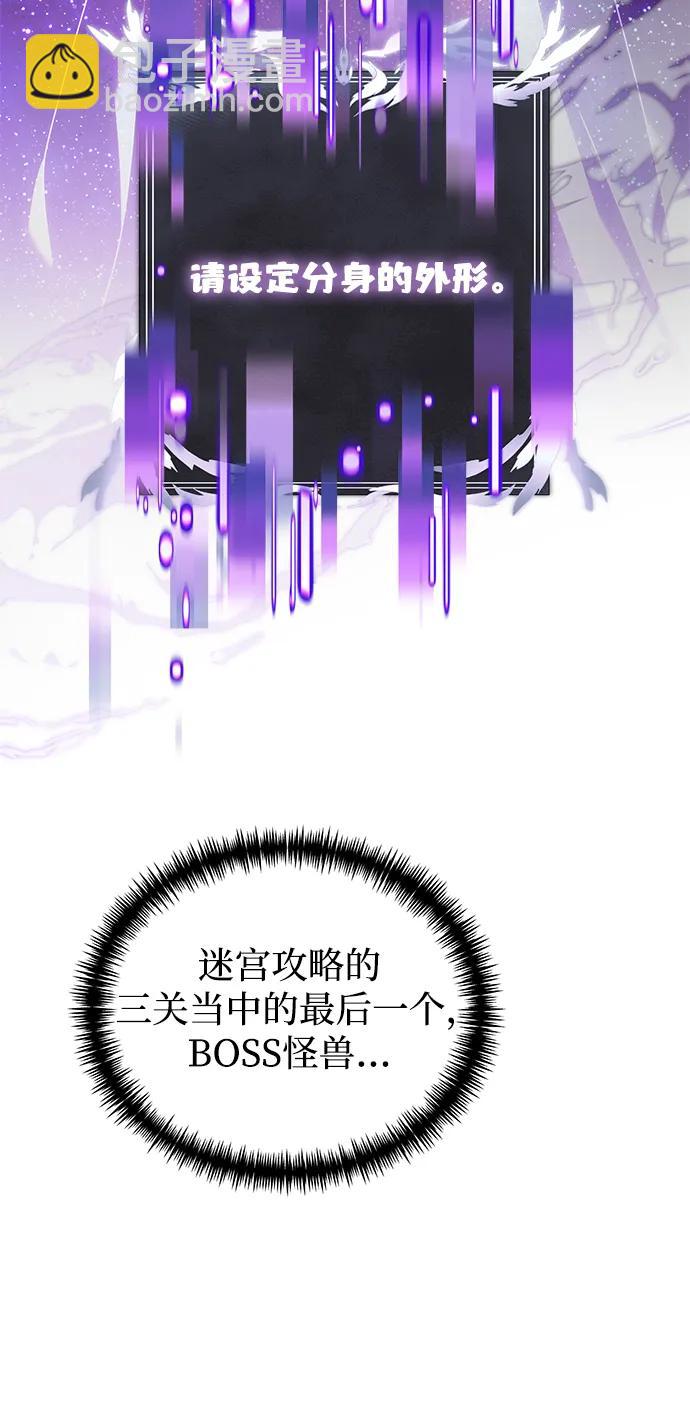 第81话3