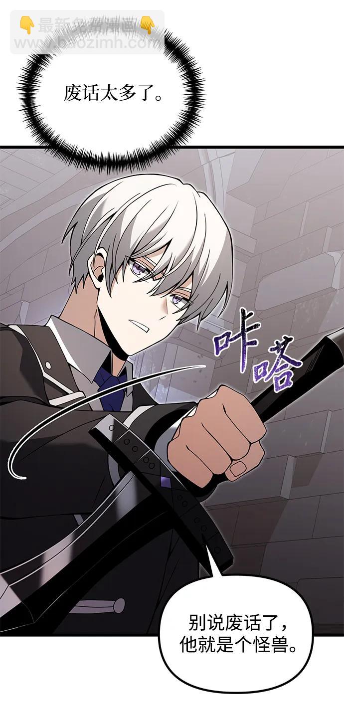 第81话35