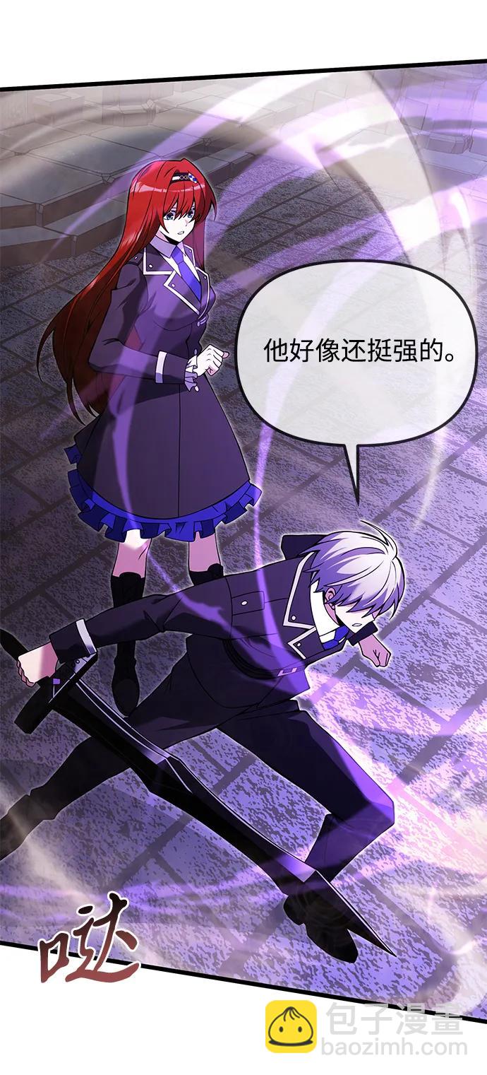 第81话40