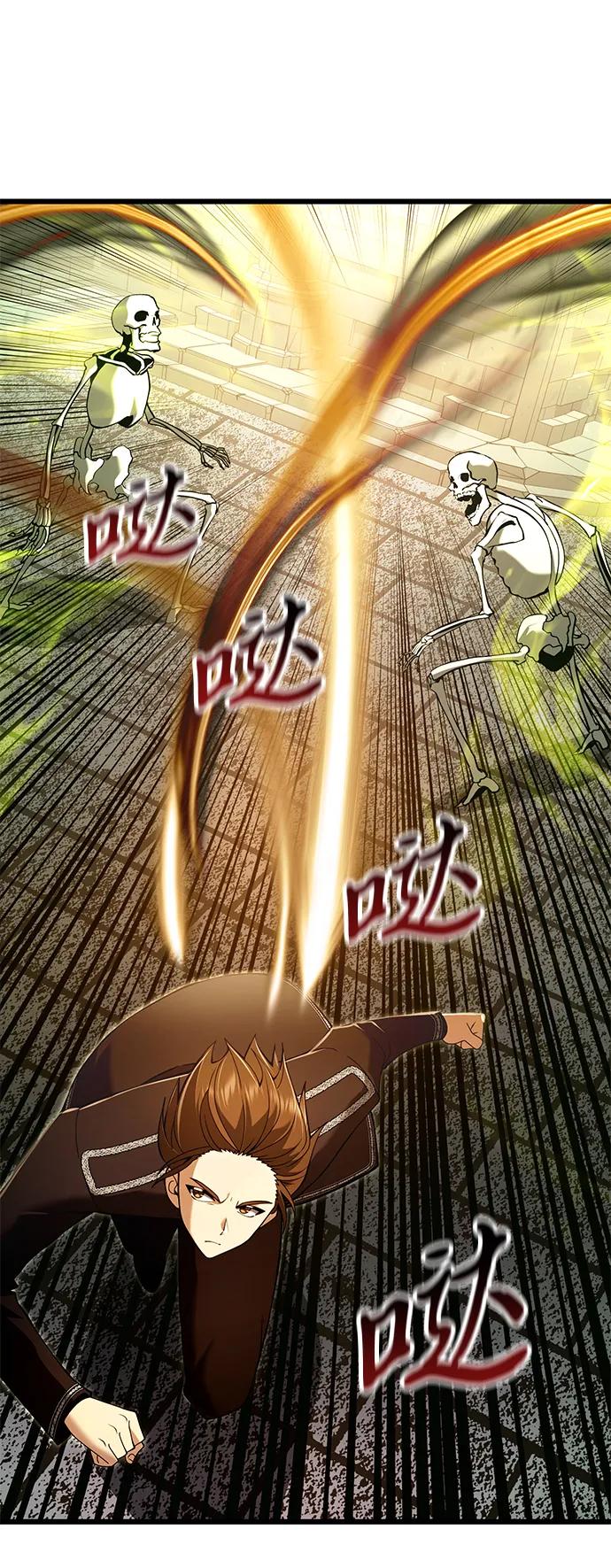 第81话55
