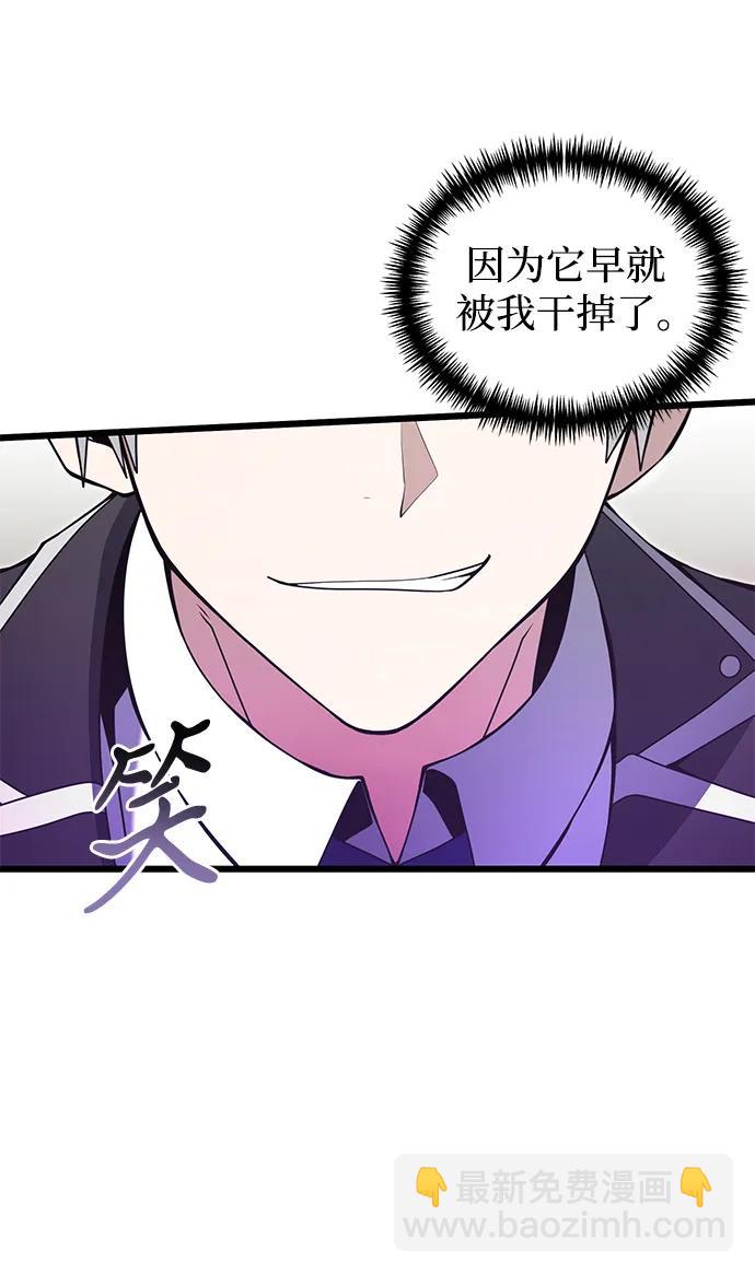 第81话6