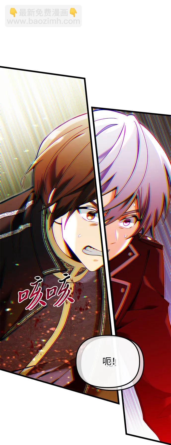 第81话62