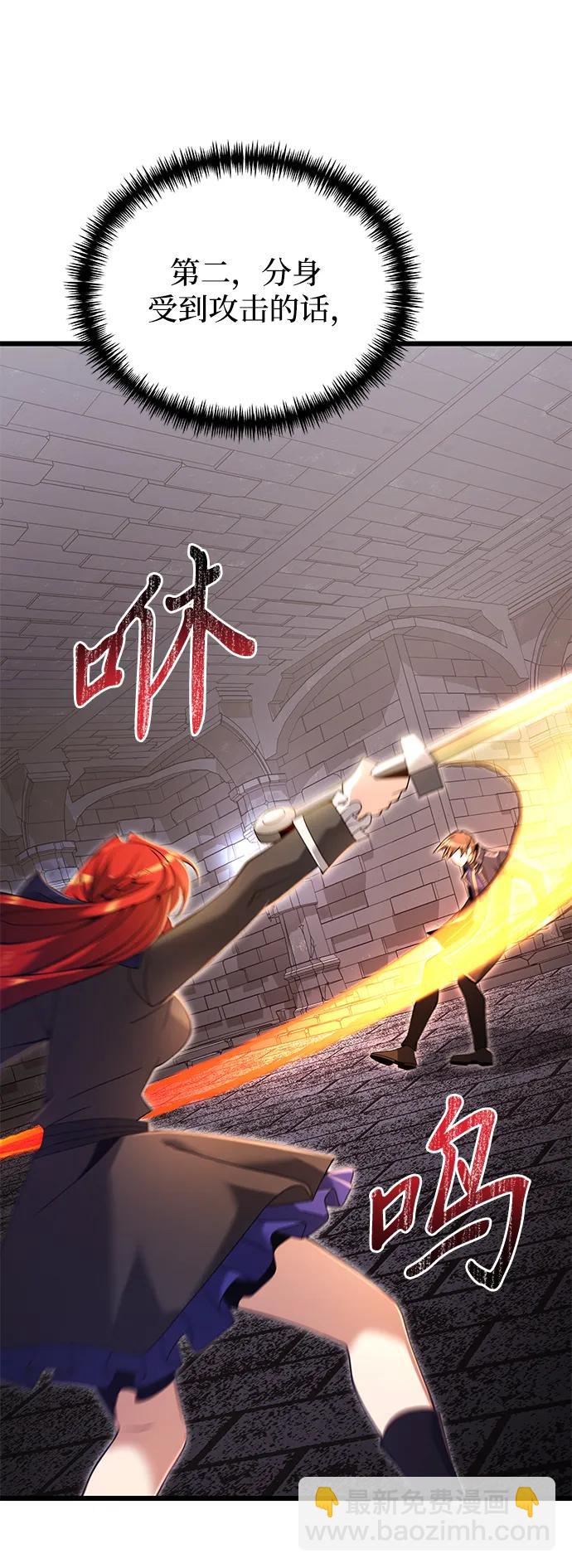 第81话68