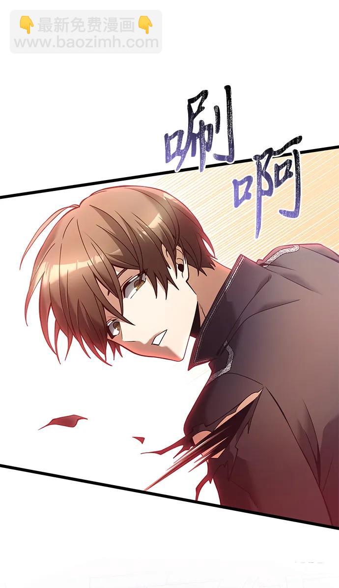 第81话69